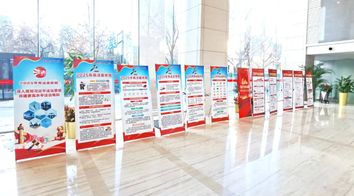 宪法日2 宪法日2